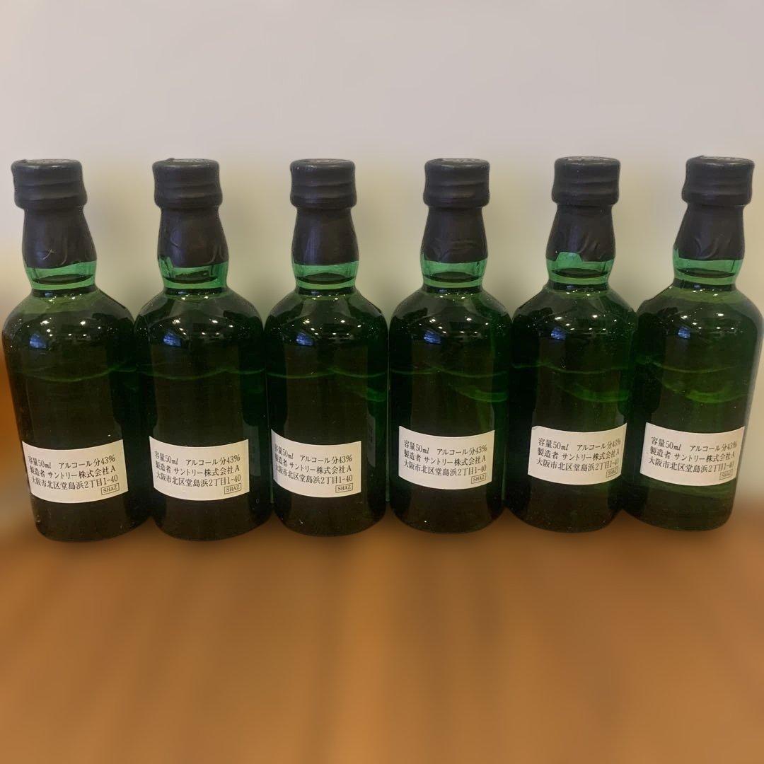 山崎12年 & バランタイン17年 &白州12年ウイスキーセット 16本50ml