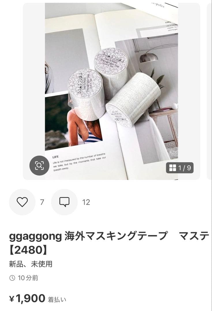 ◆しむ◆