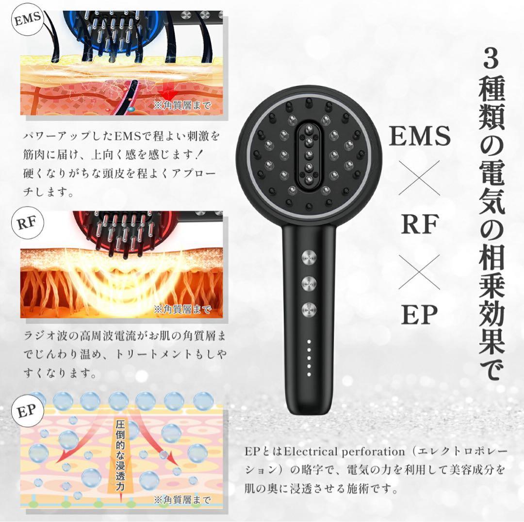 電気ブラシ