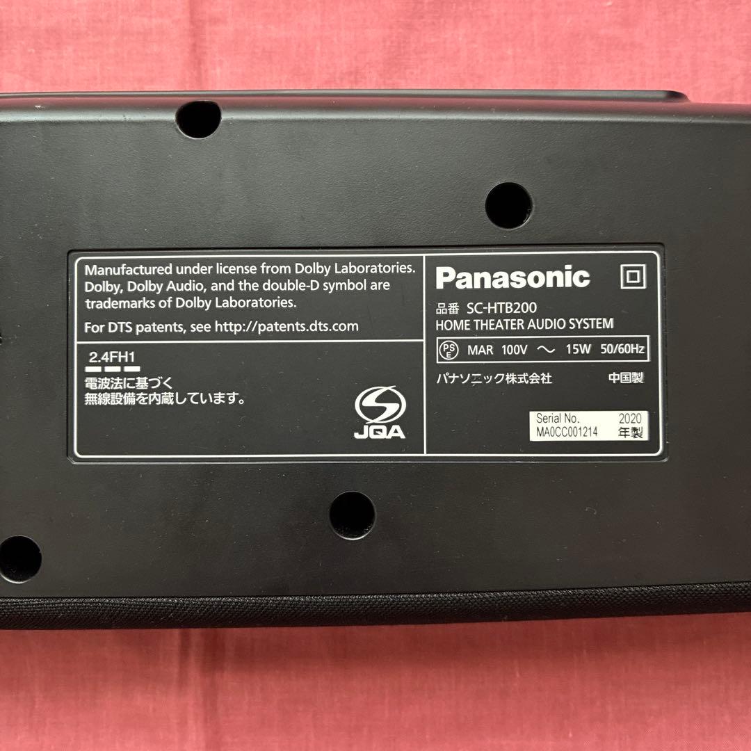 【動作確認済】SC-HTB200 パナソニック ホームシアターオーディオシステム