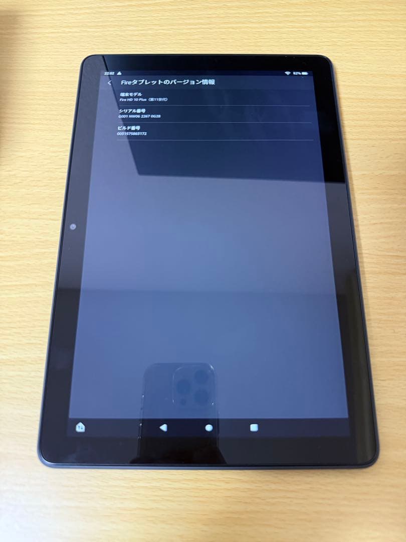 Amazon Fire HD 10 Plus (11世代) 32G