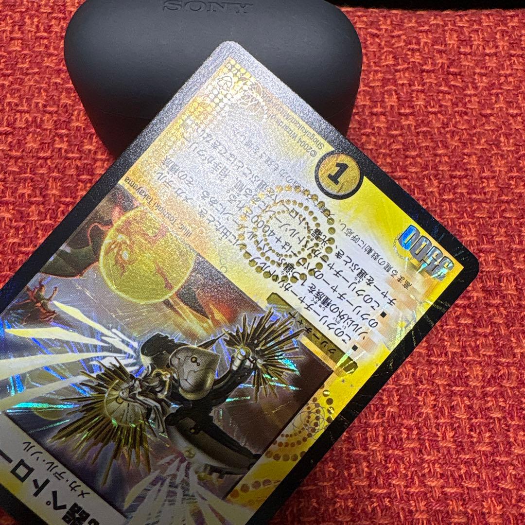 デュエマ　光器パトローバ　初期