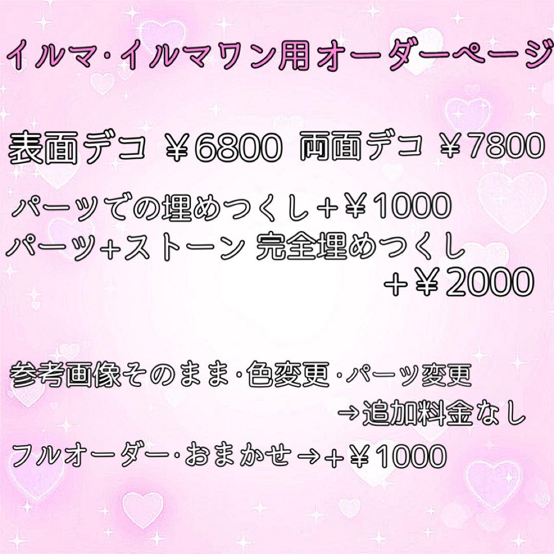 ぽページです♡