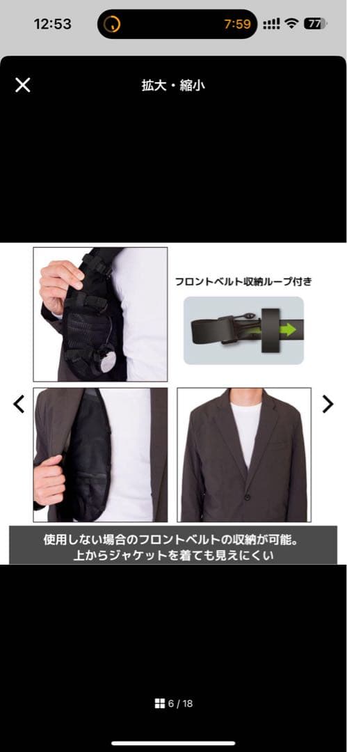 【2025最新】ワークマン ペルチェベスト　新品未使用品