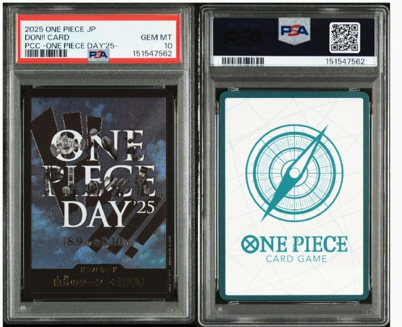 4連番 PSA10 ONE PIECE DAY 24 25 ドンカード ルフィ