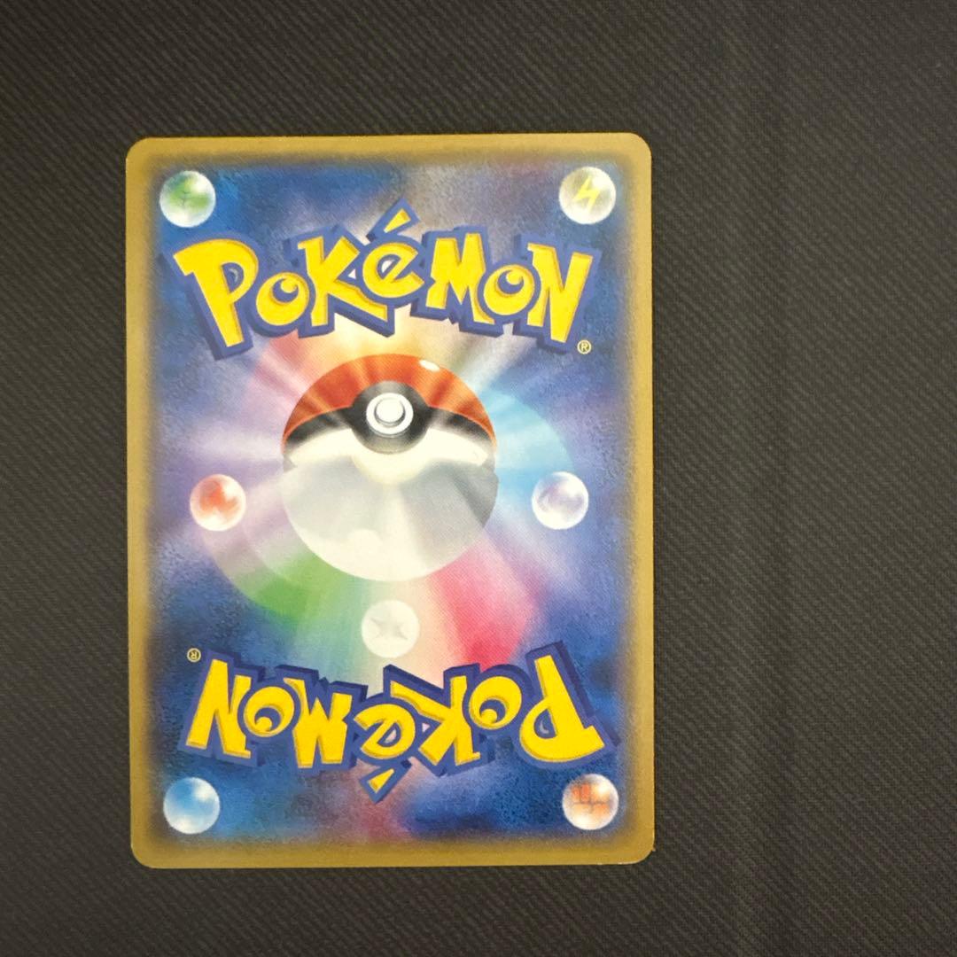 ピカチュウ：イオン限定スペシャルパック PROMO SM-Pプロモカード 30…