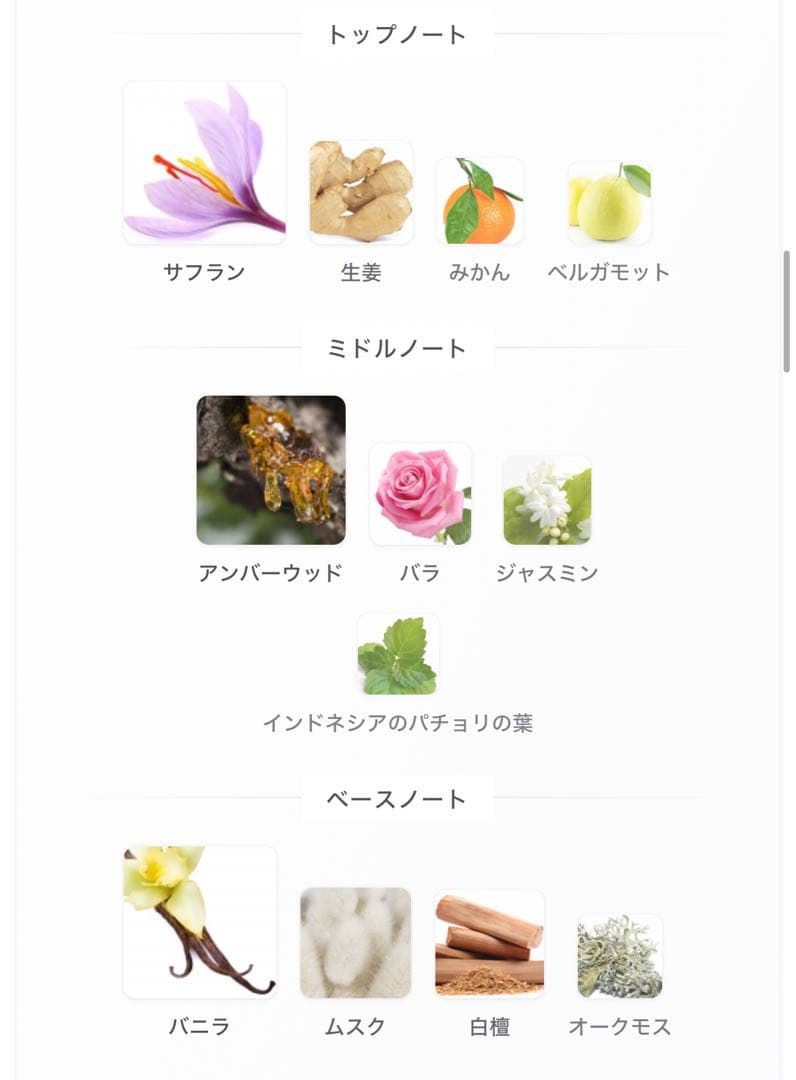 香水(ユニセックス) Mancera Instant Crush 60ml