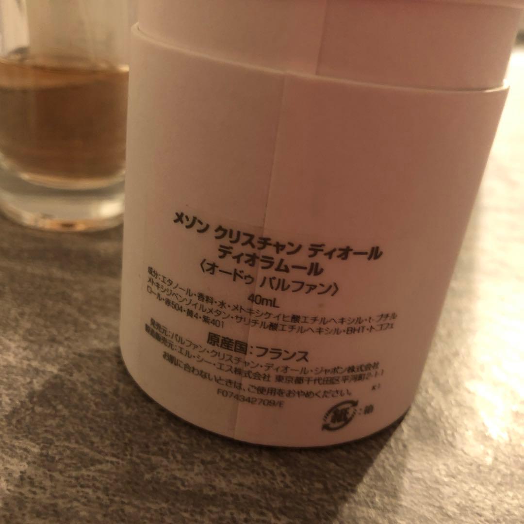 メゾン クリスチャンディオール ディオラムール DIOR DIORA MOUR
