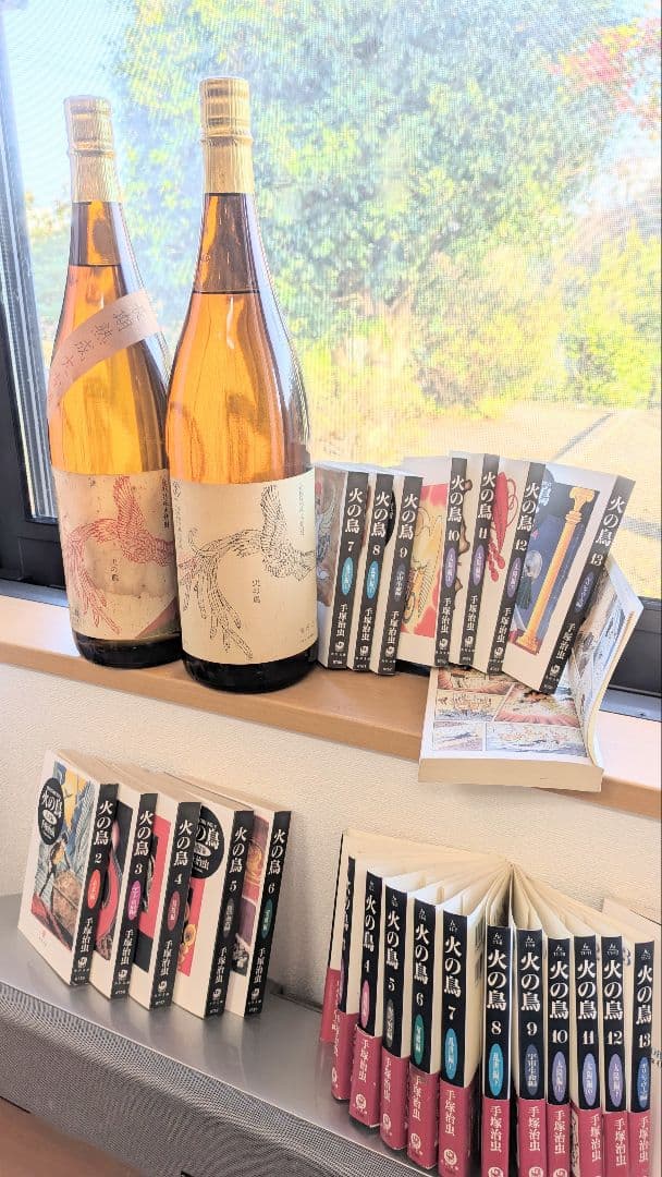 ■終売ラベル【大古酒火の鳥】赤黒33度一升【油長酒造】鷹長＋【火の鳥全13巻】