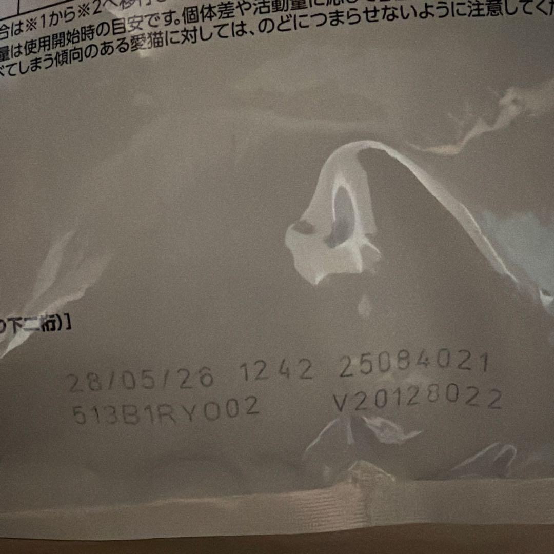 （専用）ロイヤルカナン 満腹感サポート CLT 2kg キャットフード×2