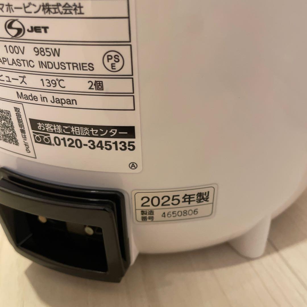 ほぼ新品象印マホービン 加湿器 スチーム式 3.0L ホワイト EE-RU50