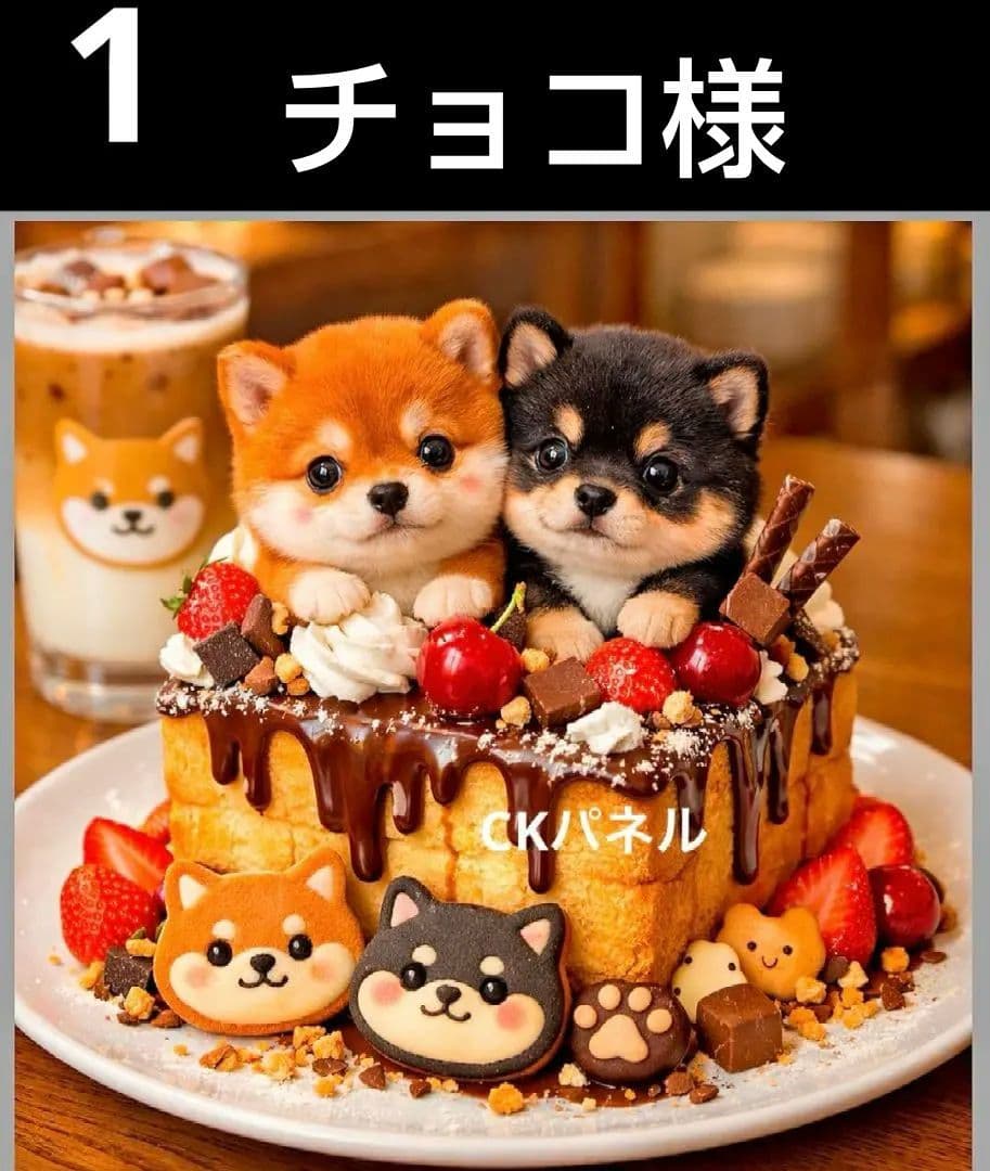 オーダーページ　ハンカチ145 チョコレートケーキわんこ柄ハンドメイド3/20