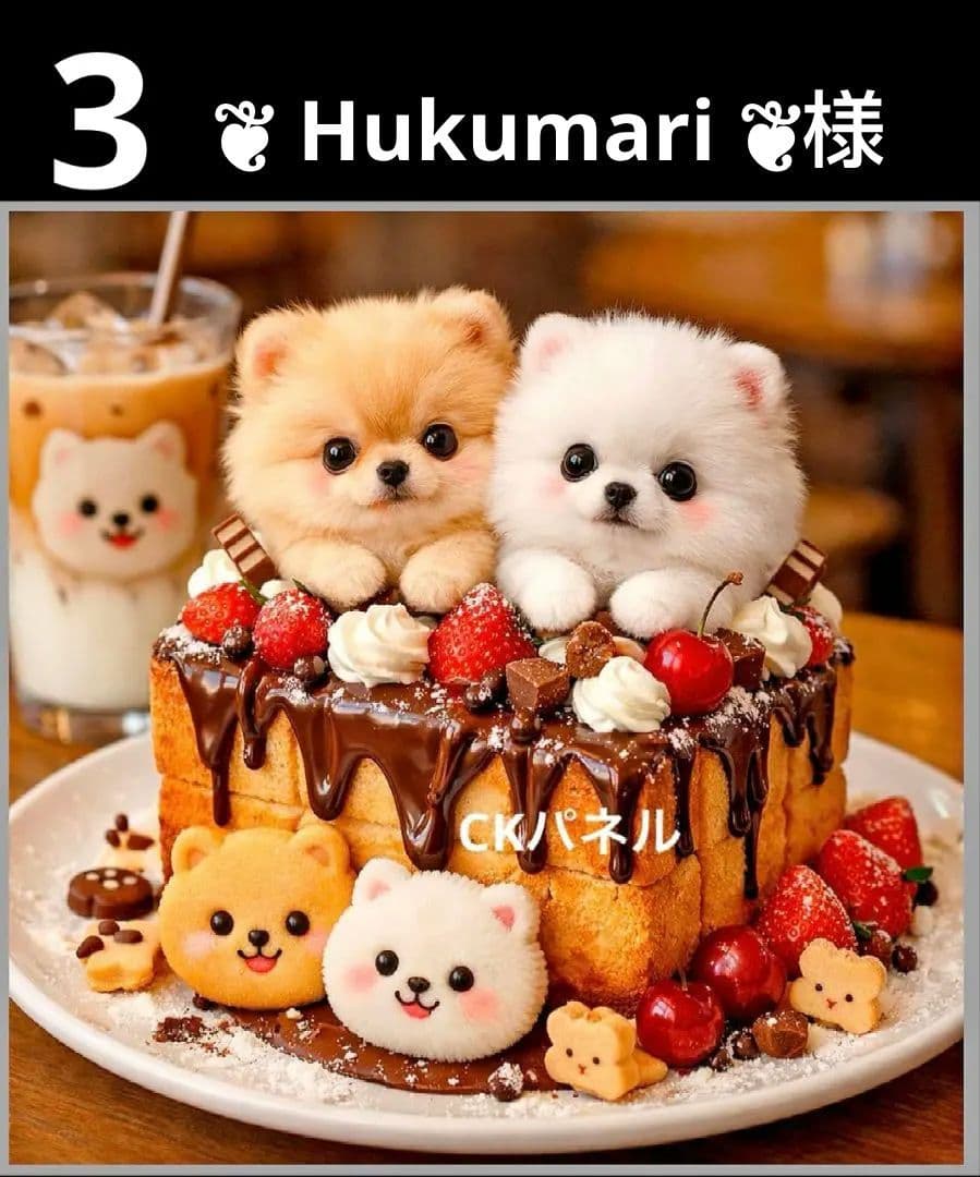オーダーページ　ハンカチ145 チョコレートケーキわんこ柄ハンドメイド3/20