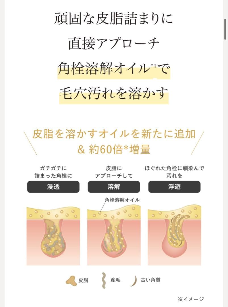 新品未開封　DUO ザ　クレンジングバーム　ブラックリペア　2個
