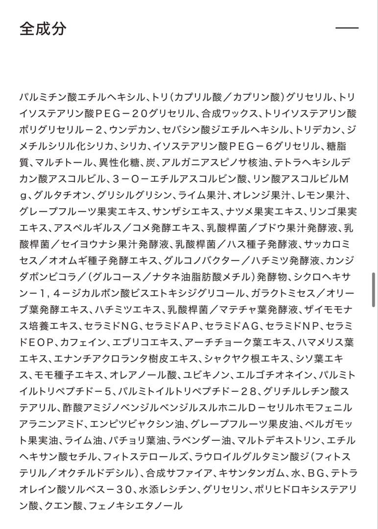 新品未開封　DUO ザ　クレンジングバーム　ブラックリペア　2個