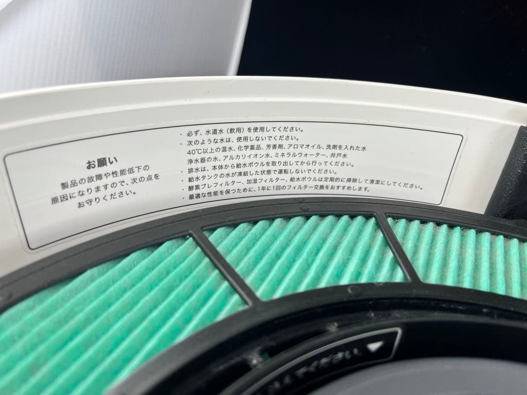 バルミューダRain 加湿器 21年製　ERN-1100SD-WK ジャンク