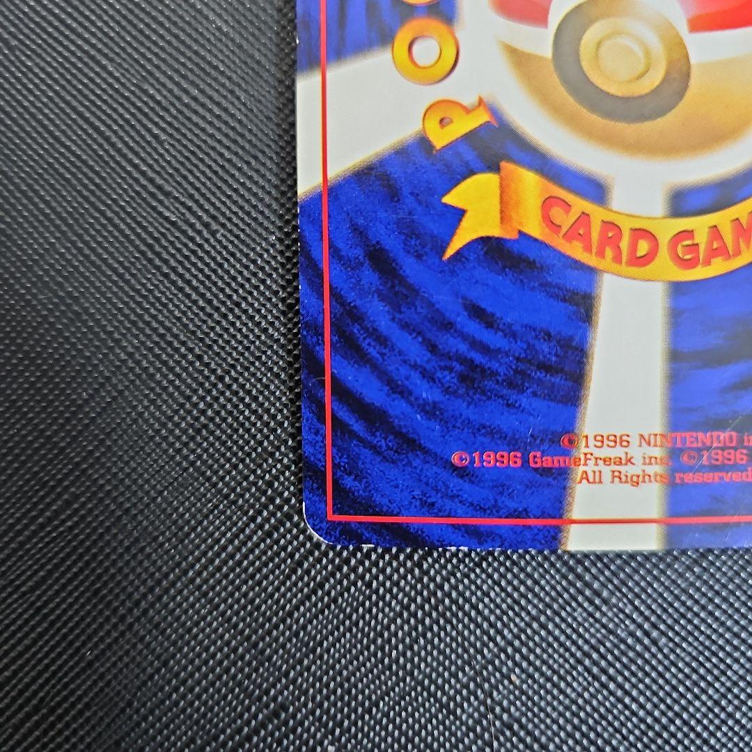 旧裏 わるいカメックス LV.28 キラ ロケット団 ポケモンカード