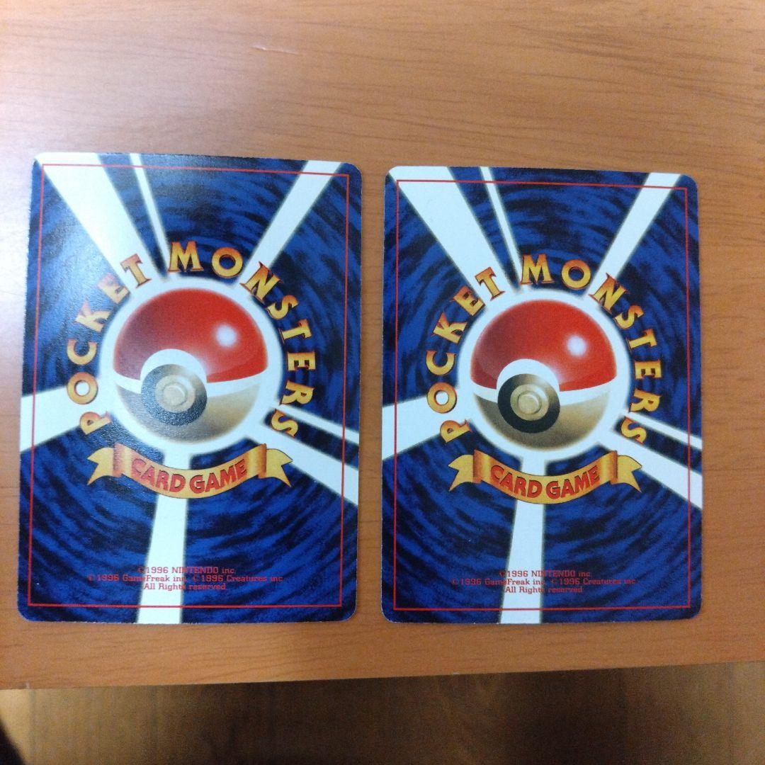し*の様 ポケモンベストコレクション　10枚セット　とりかえっこシリーズ
