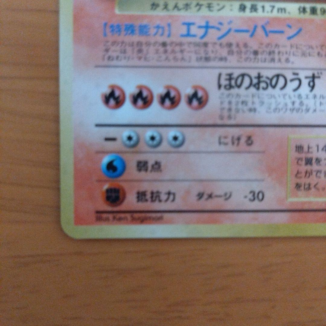 し*の様 ポケモンベストコレクション　10枚セット　とりかえっこシリーズ