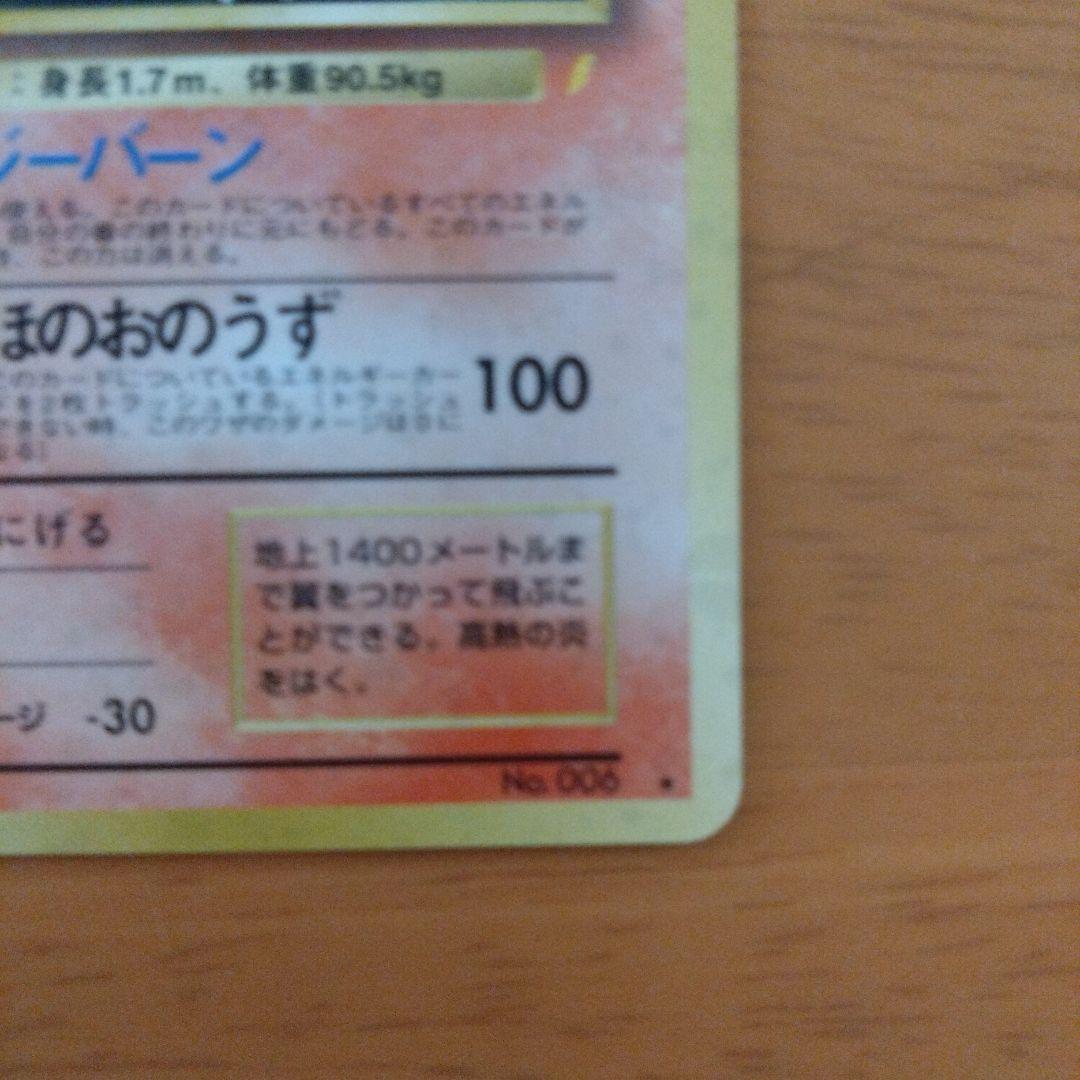 し*の様 ポケモンベストコレクション　10枚セット　とりかえっこシリーズ