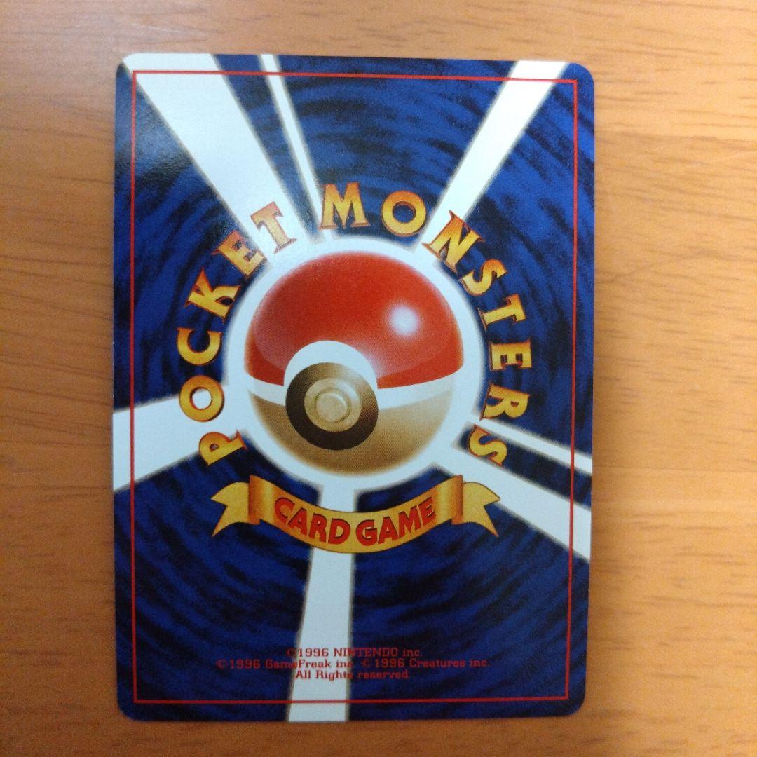 し*の様 ポケモンベストコレクション　10枚セット　とりかえっこシリーズ