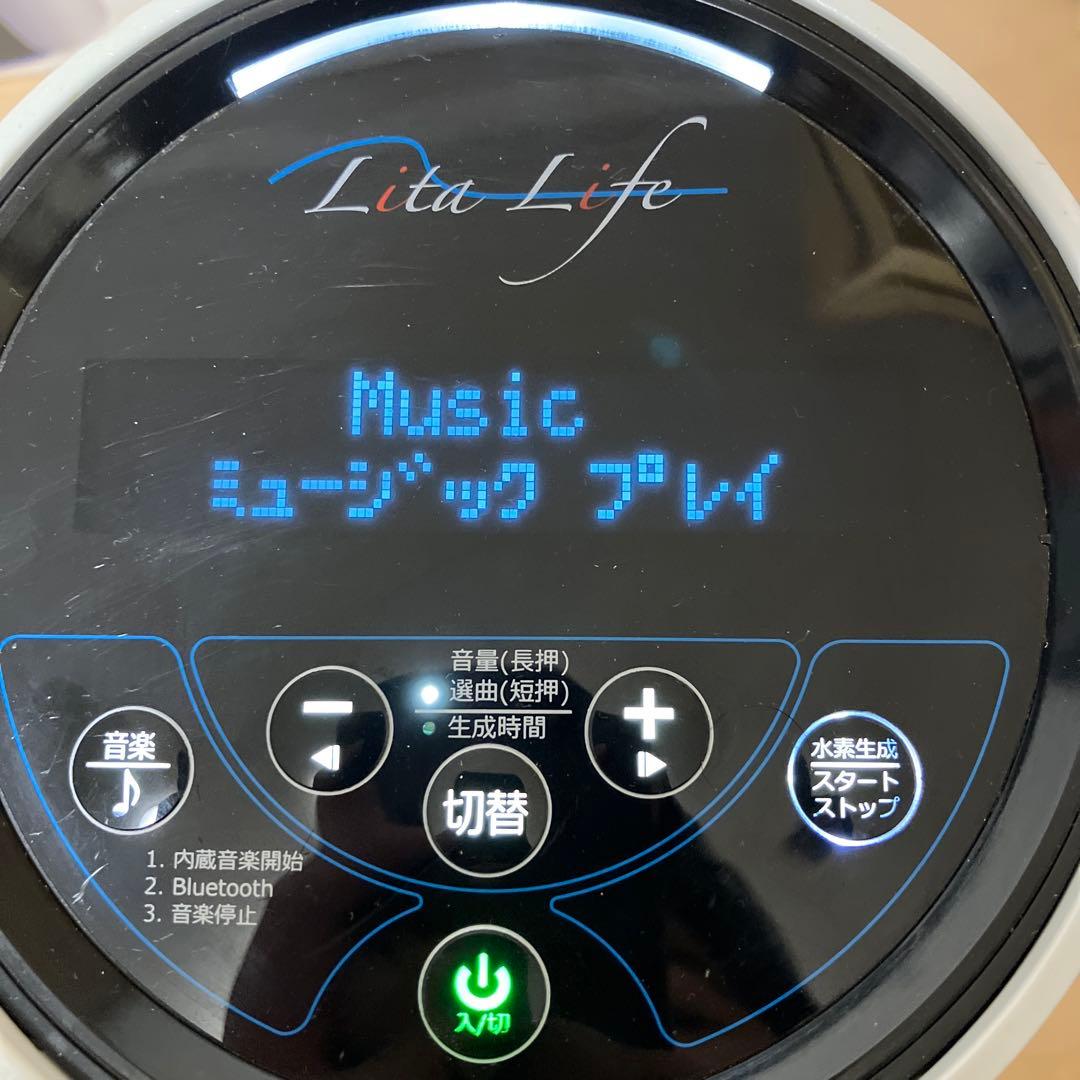 LitaLife リタライフ 水素風呂　ver.1 WHR-LL-001