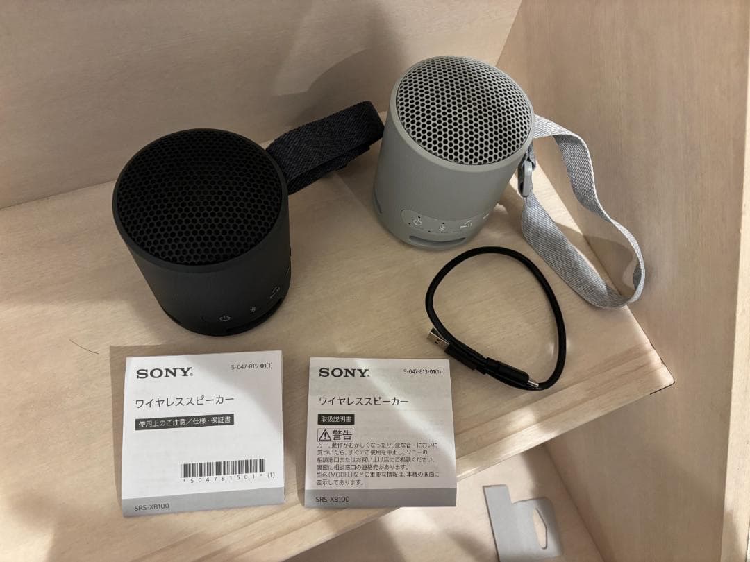 SRS-XB100 2個セット 灰色＋黒 SONY製ワイヤレススピーカー