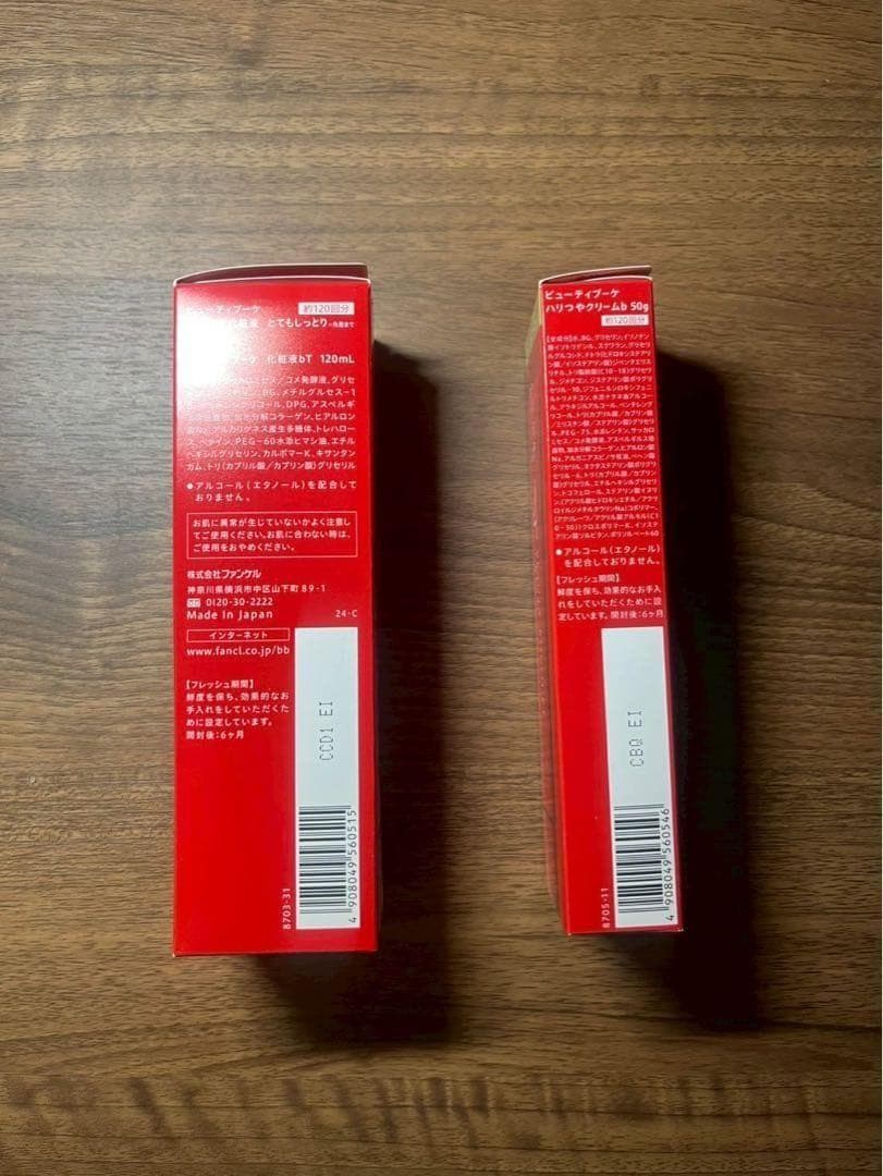 ファンケル ビューティブーケ 化粧液 120mL ハリつやクリーム 50g