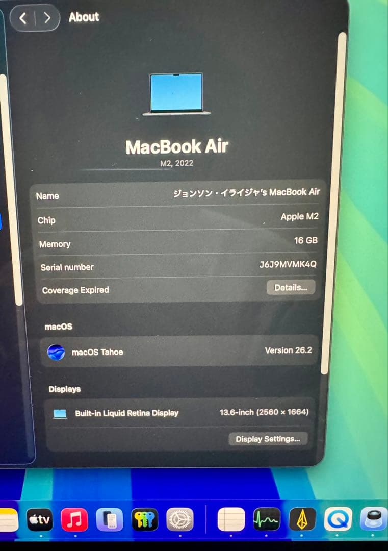 MacBook本体 MacBook Air M2 (2022) 16GB