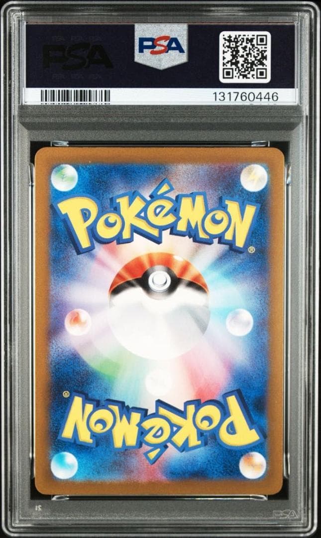 PSA10 ポケモンカード ミュウex SSR SV4a