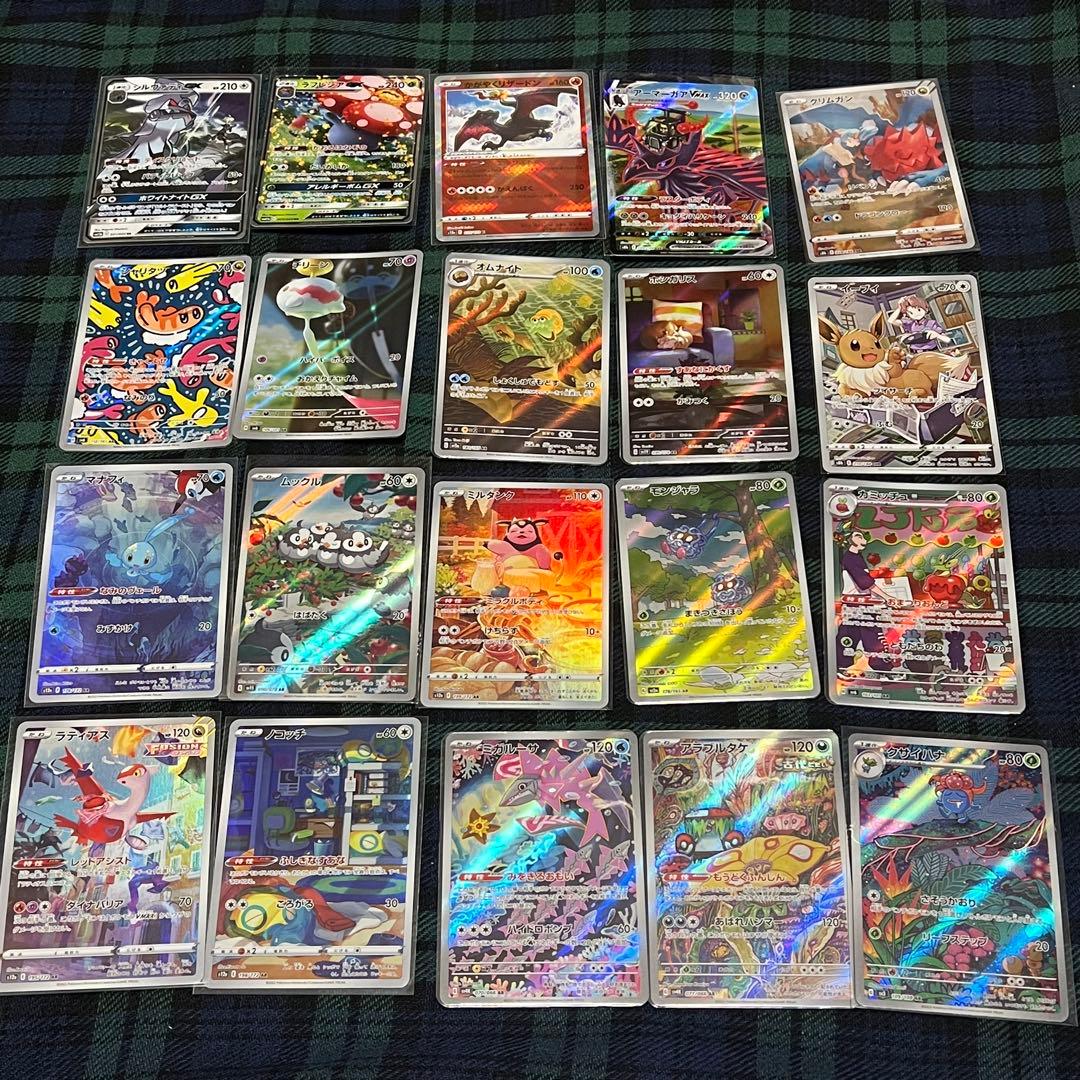 ポケモンカード vstar ユニバース　SAR ar chr など32枚