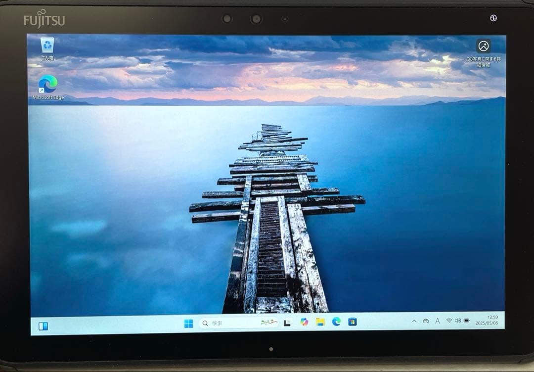 ARROWS Tab Q5010/DB SSD128 ペン付 Win11美品#F