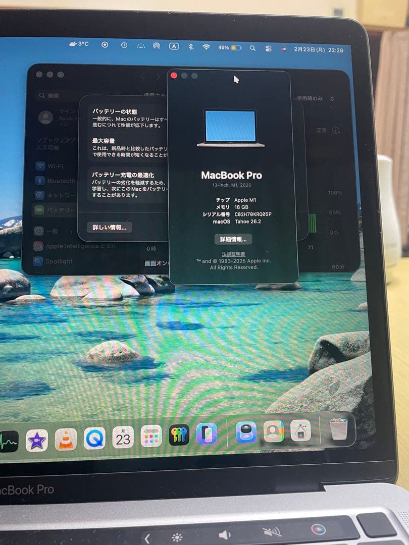 期間限定値下げ中　MacBookPro 13インチ M1 16GB 512GB