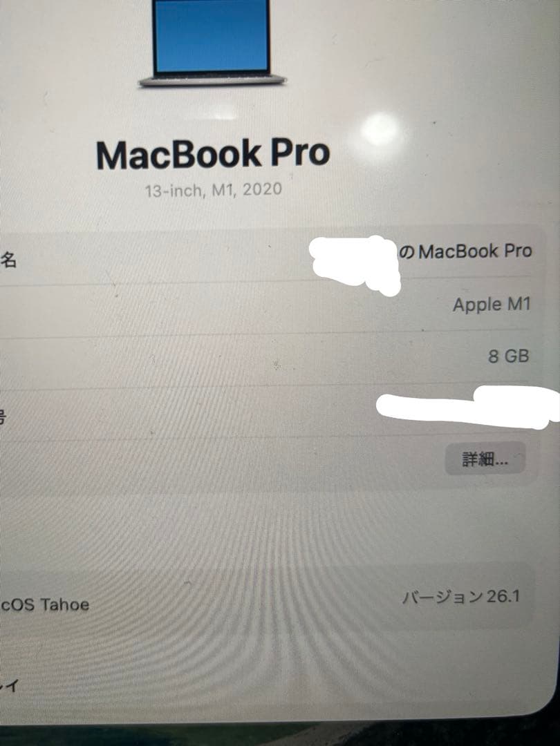 MacBook Pro シルバー 日本語配列