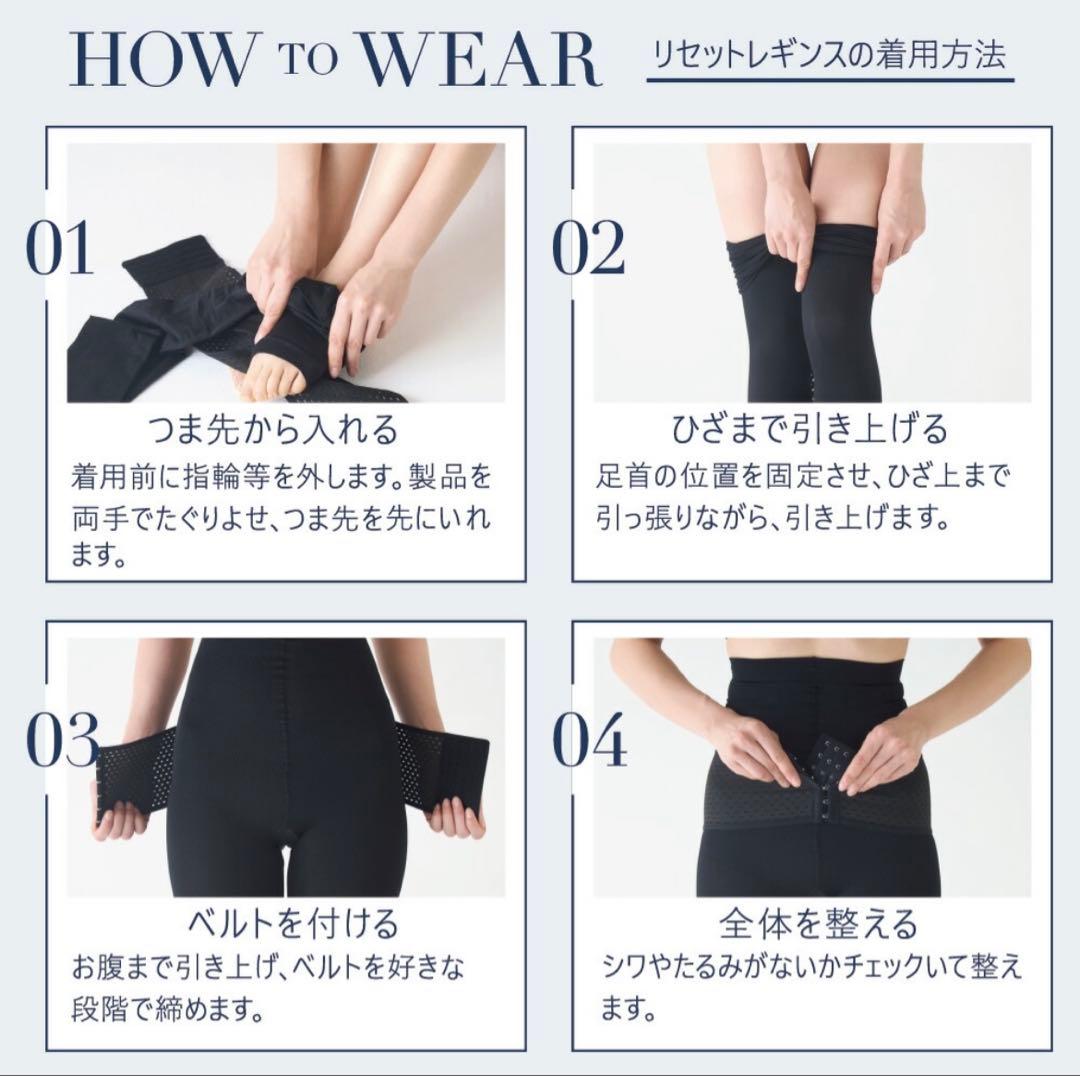美品 PELTHY RESET LEGGINGS L ブラック 2枚 ベルミス