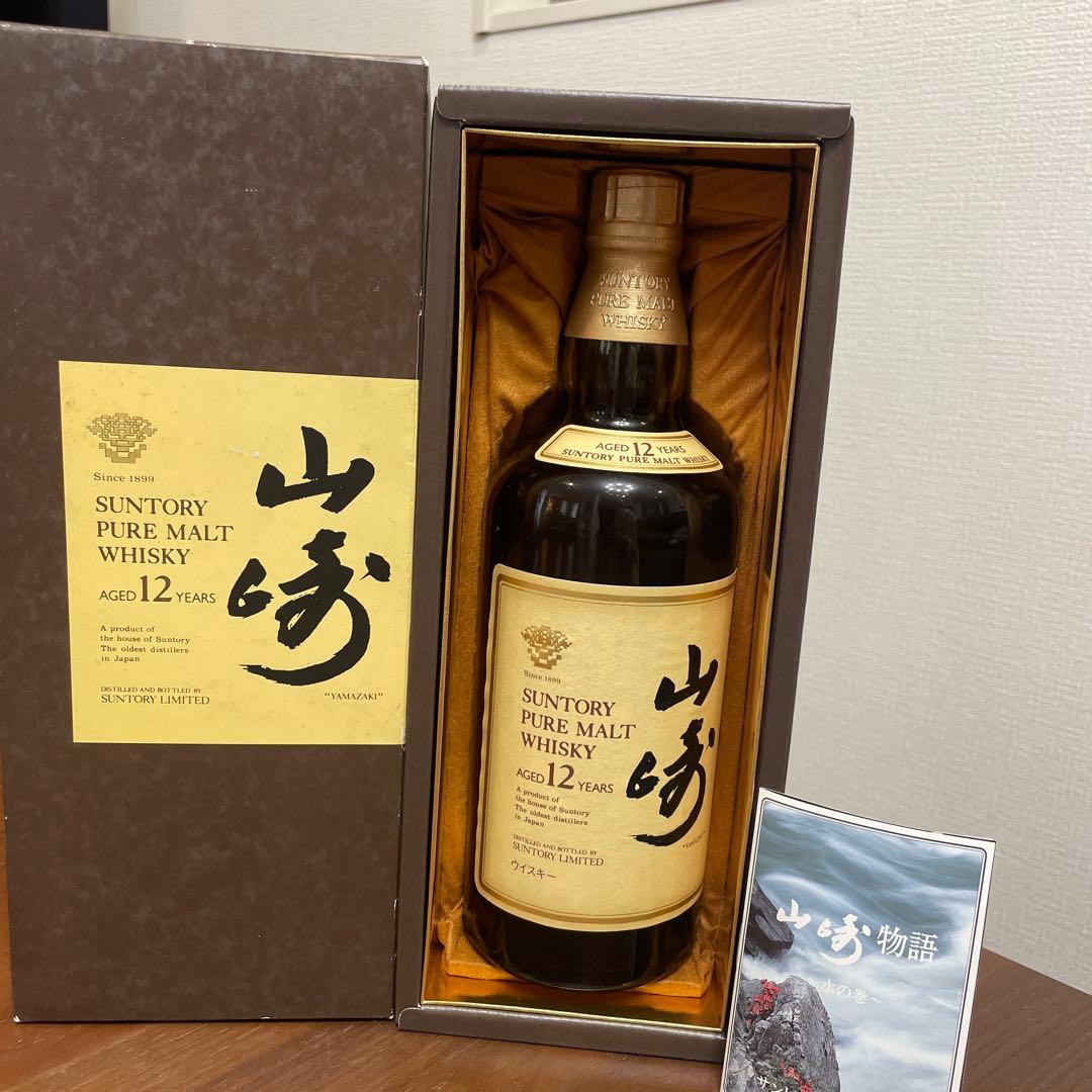 サントリーピュアモルトウイスキー　山崎12年　750ml 冊、箱付き　未開封