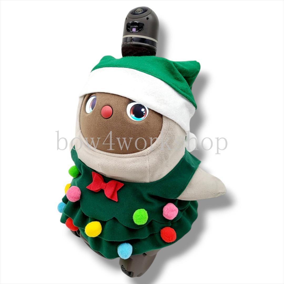 ラボット服/ハンドメイド クリスマスツリーの服セット
