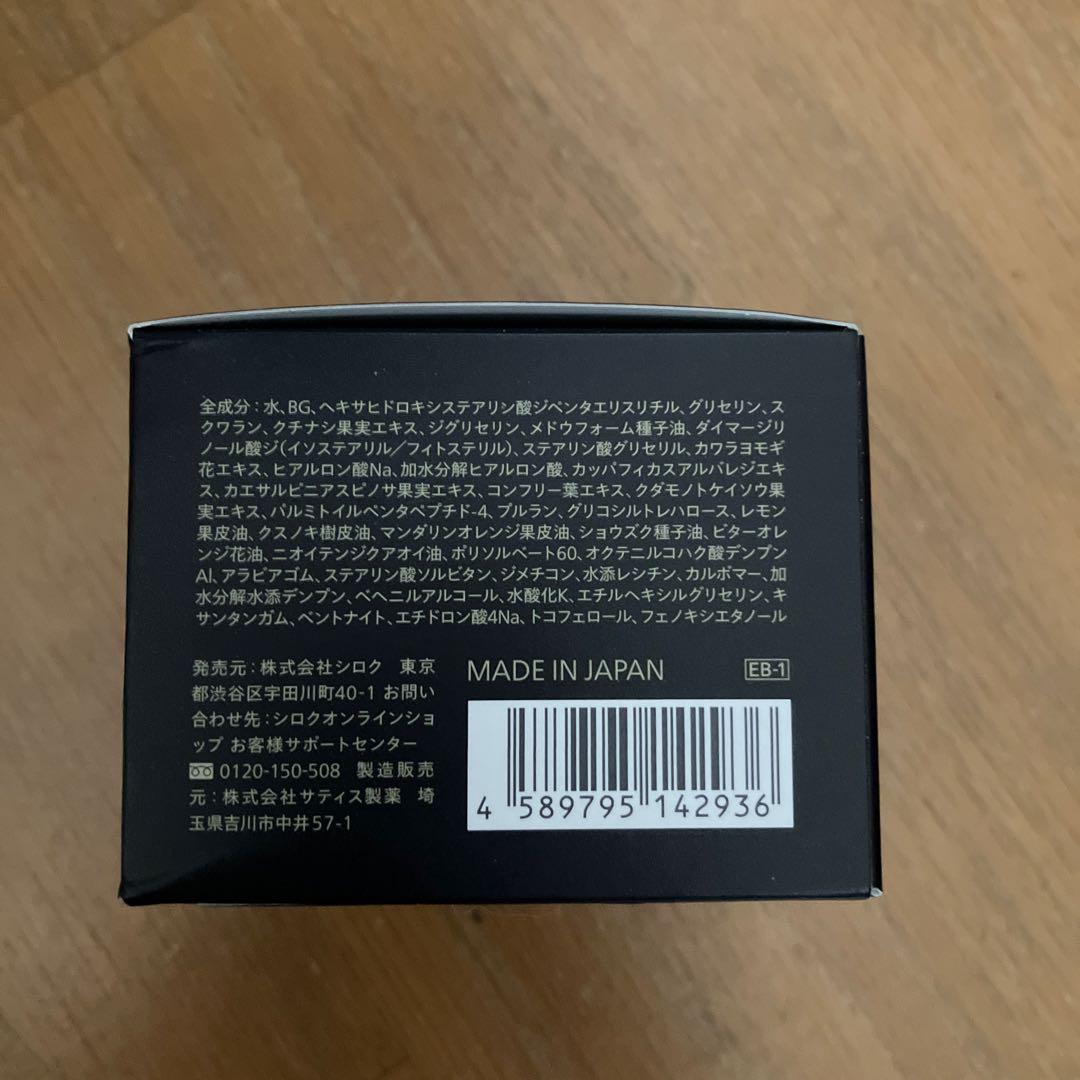 N organic Vie ローション+ヒアルアップリフトクリーム+ スパチュラ