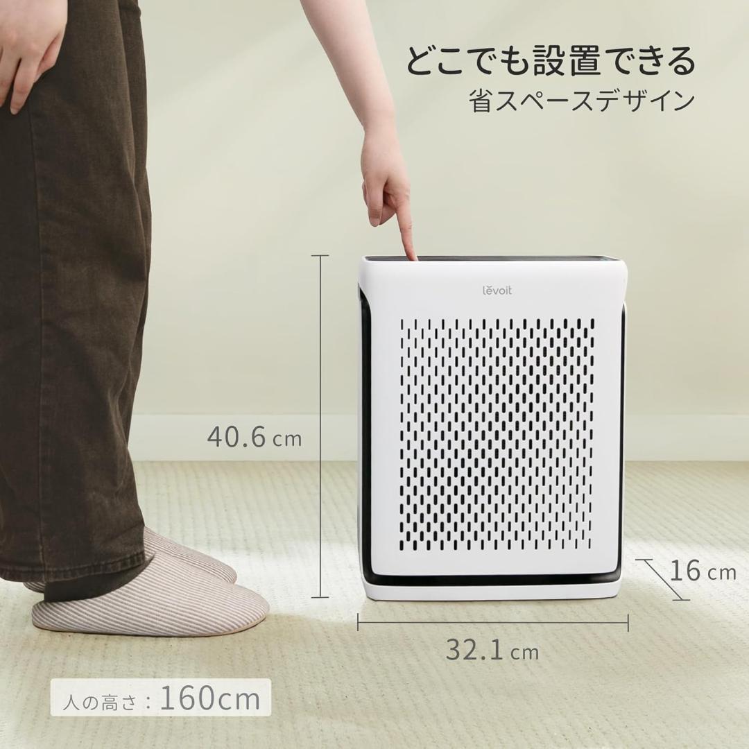空気清浄機 ハイグレード Vital 100S 花粉 21畳 集じん 小型
