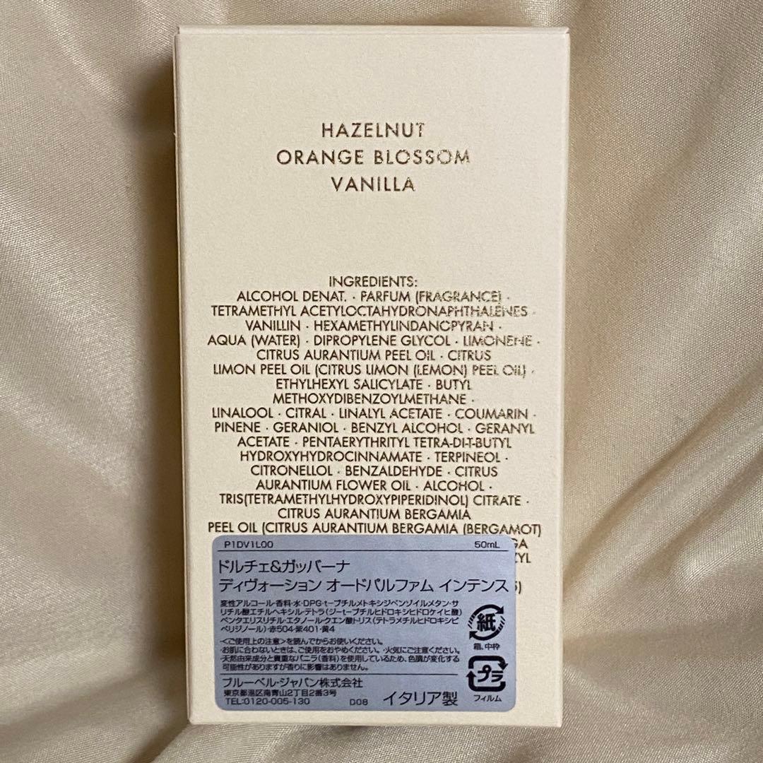 香水(女性用) Dolce & Gabbana Devotion intense 50ml