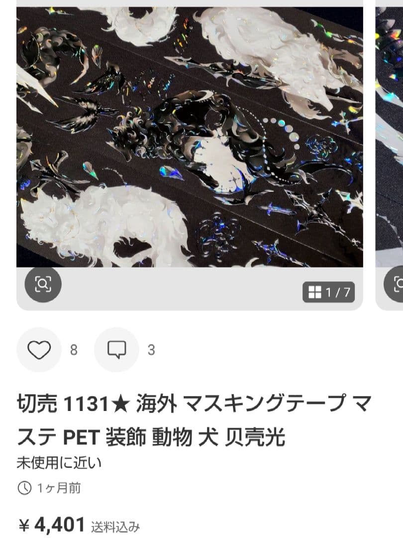 ★ふぁるふぁーら★