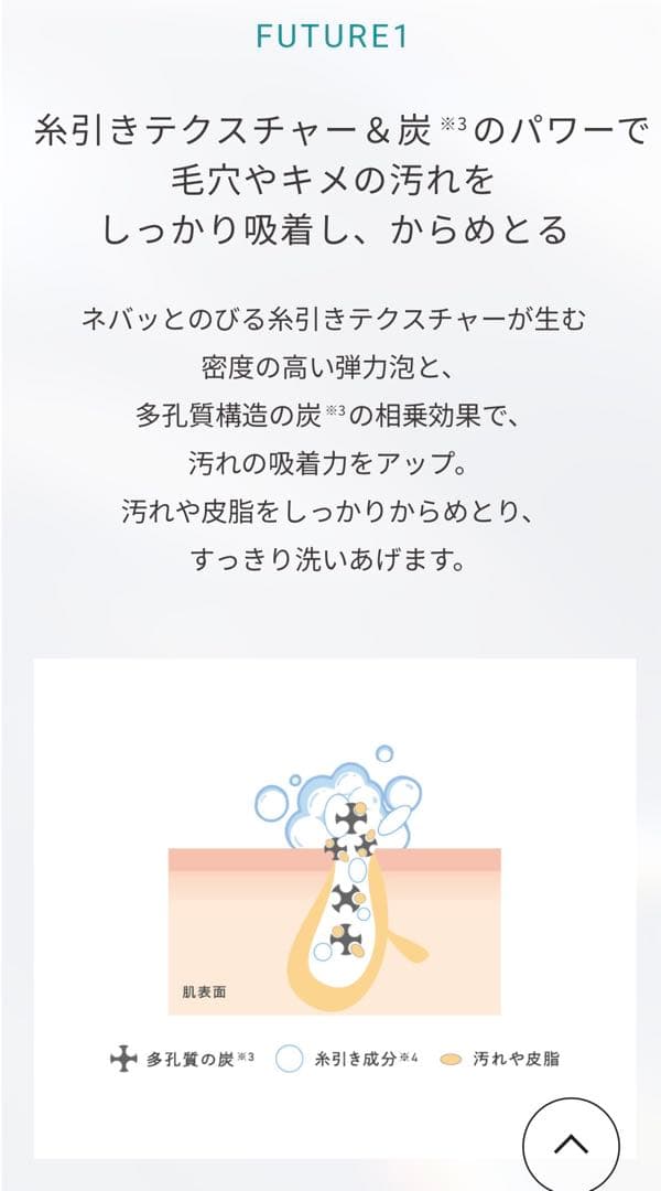 ✨マジェスタス スキンケアセット 洗顔料+ローション II+クリーム ブースト✨