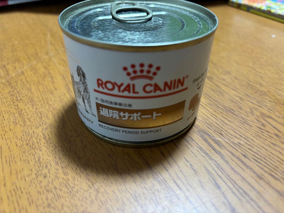 ロイヤルカナン　犬猫退院サポート　 12缶