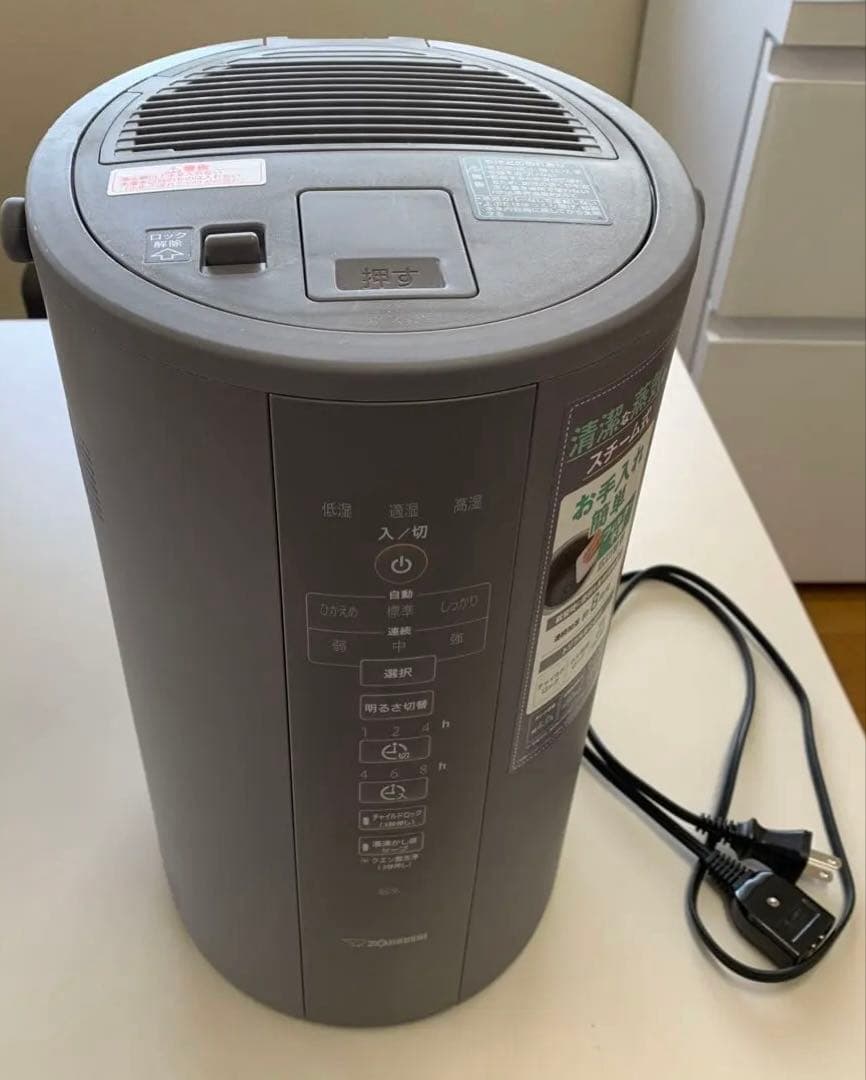 スチーム式加湿器　EE・DC50　4ℓ 象印 おまけ付き