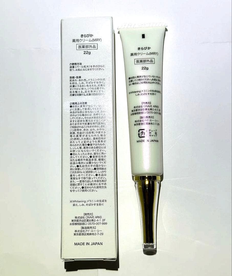 ハダメキミライ ファンデーション リンクルケア 26g
