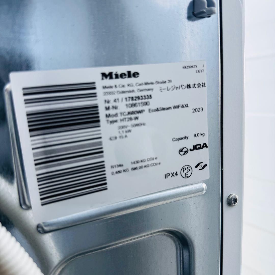 設置取付無料✨最新モデルMiele 2023年製ミーレ w1 T1ドラム式洗濯機