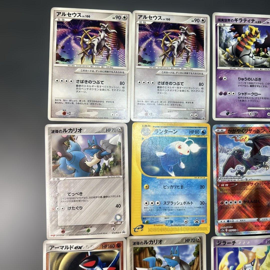 ポケモンカード　まとめ売り　プロモ　カードe マック　ar 25th 20枚