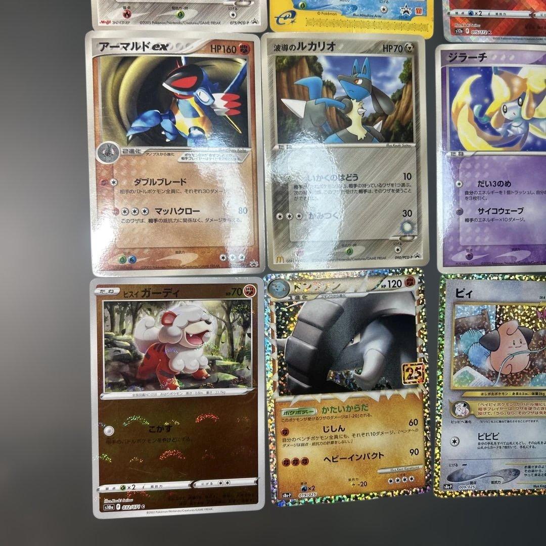 ポケモンカード　まとめ売り　プロモ　カードe マック　ar 25th 20枚