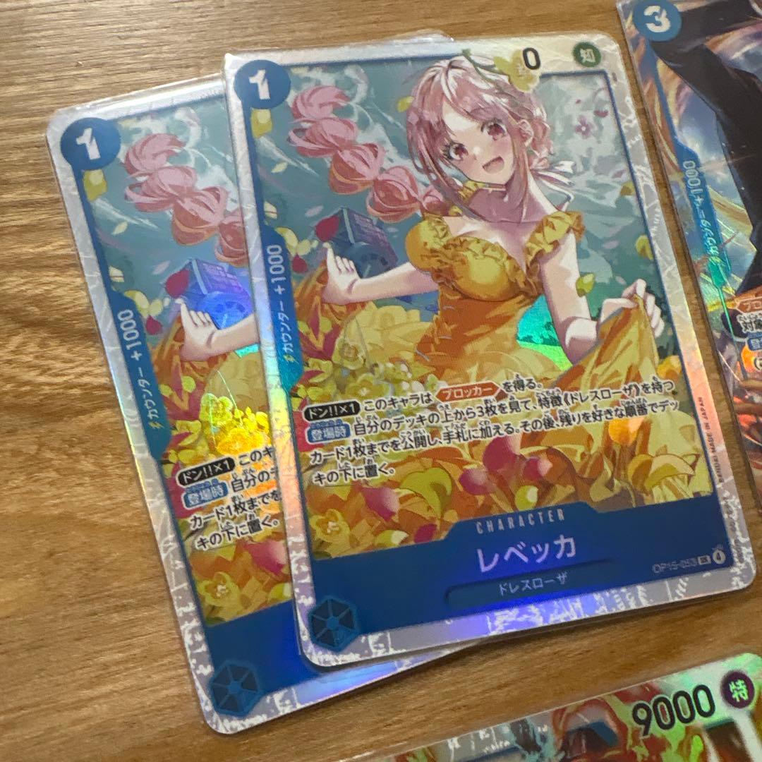 赤青ルーシー　青レベッカ　調整パーツ　サンジ　パラレル　レベッカSR サボ