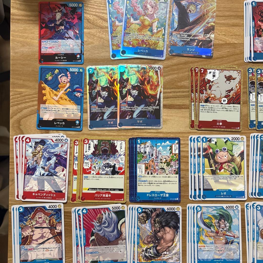 赤青ルーシー　青レベッカ　調整パーツ　サンジ　パラレル　レベッカSR サボ
